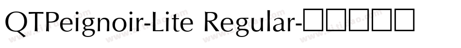 QTPeignoir-Lite Regular字体转换
